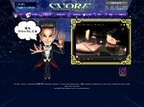 Website Screenshot マジックバーCUORE
