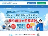 Website Screenshot 株式会社Job Verse