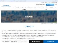 Website Screenshot ジェイグレード合同会社