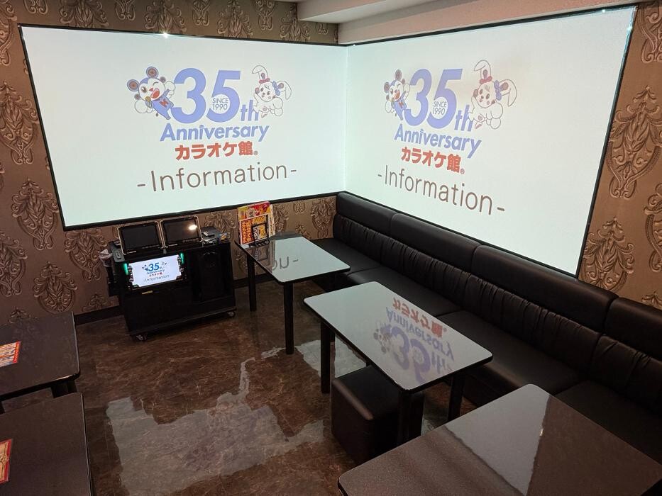 Images カラオケ館 西八王子北口駅前店