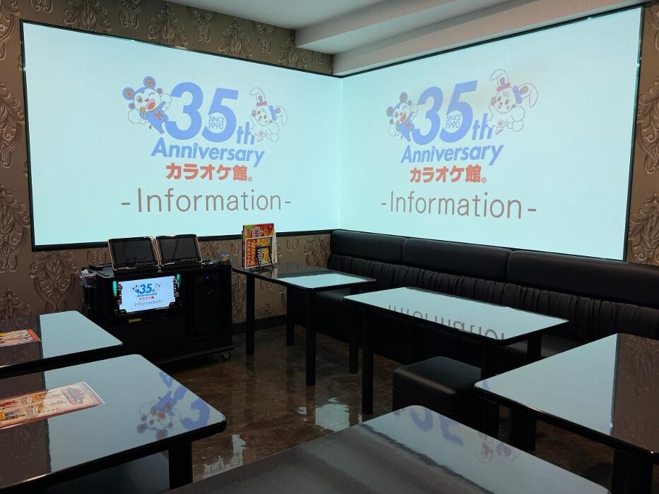 Images カラオケ館 西八王子北口駅前店