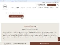 Website Screenshot The 884 Bakery