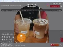 Website Screenshot カフェMICHIKUSA