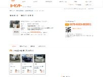 Website Screenshot 株式会社ＷＡＫＯ ＭＯＴＯＲＳ