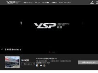 Website Screenshot ＹＳＰ町田