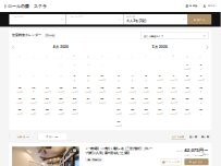Website Screenshot トロールの森 ステラ