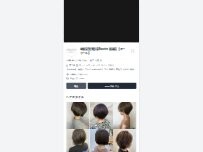 Website Screenshot 半個室型美容室 Sourire【スーリール】 西新店