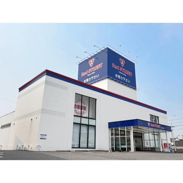 Images セカンドストリート大分高城店