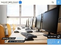 Website Screenshot Wakury Meta Guild 次世代学習スタジオ