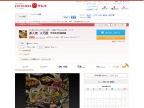Website Screenshot 炭火焼鳥居酒屋 火乃酉（ひのとり） 新杉田本店