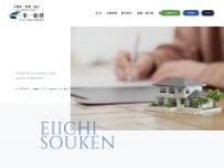 Website Screenshot 栄一総建 株式会社