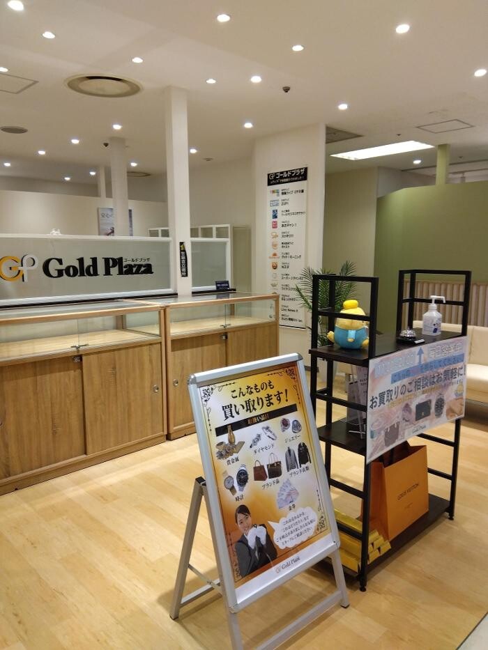 Images ゴールドプラザ錦糸町マルイ店