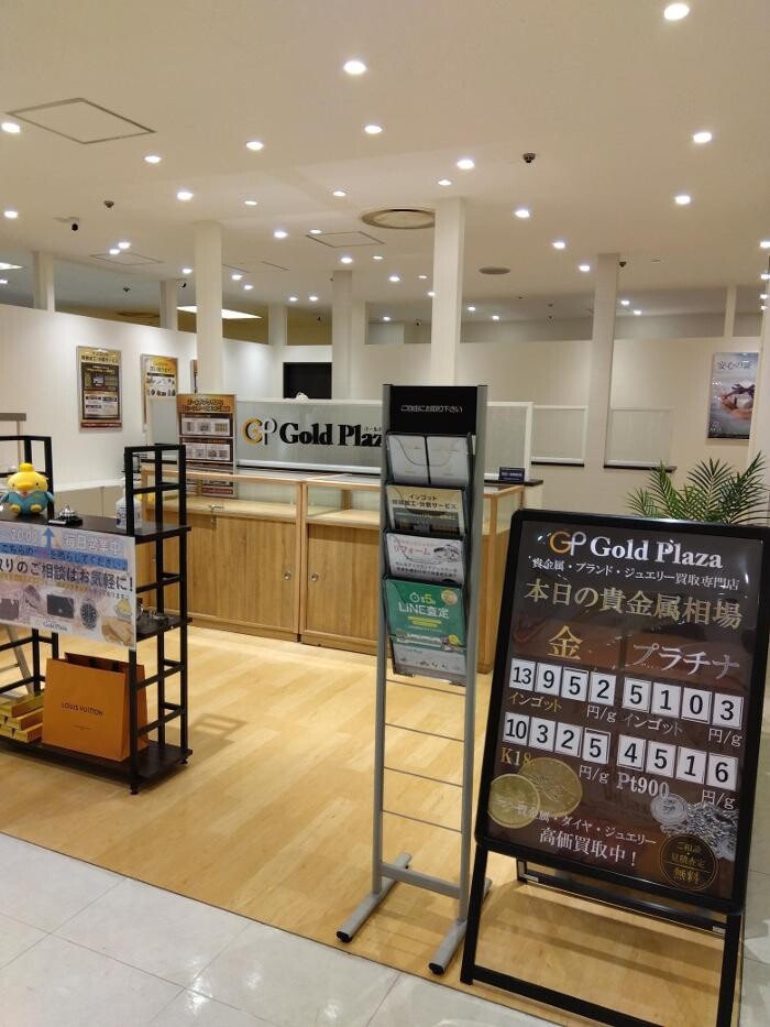 Images ゴールドプラザ錦糸町マルイ店