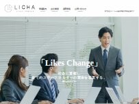 Website Screenshot 株式会社ライチェ