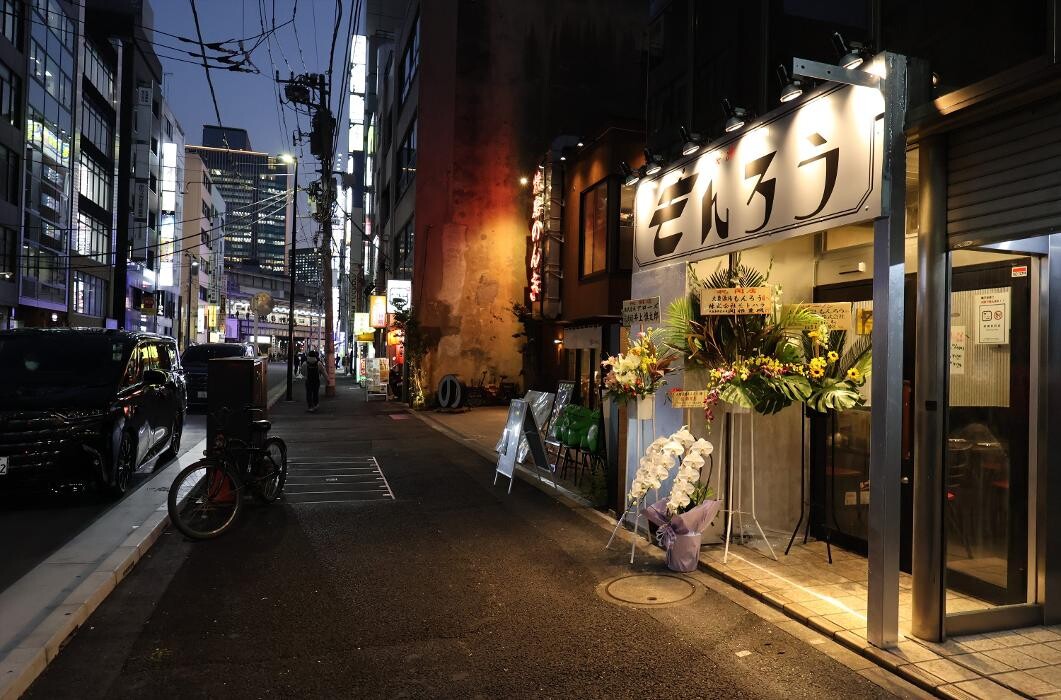 Images 大衆酒場 もんろう 神田店