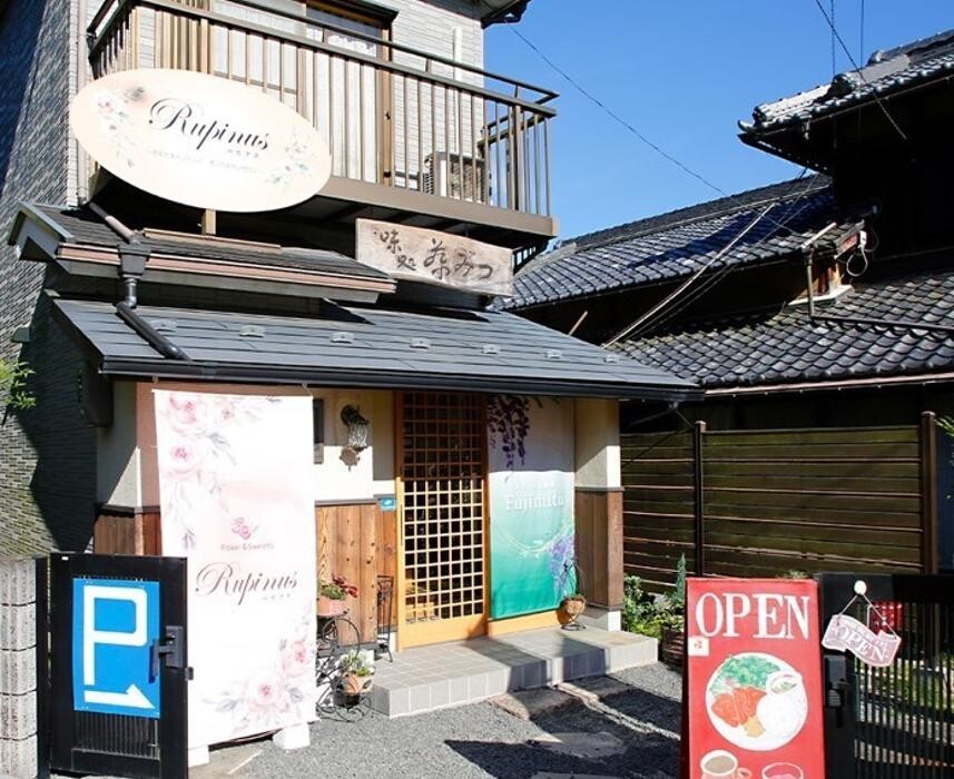 Images お花に囲まれたカフェ cafe Fujimitu