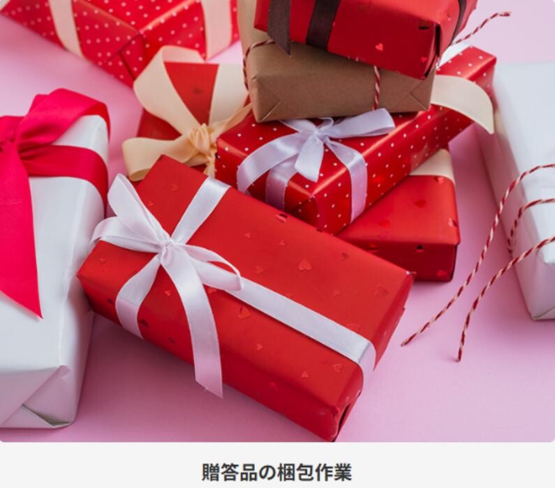 Images 就労継続支援B型事業所Bチームズ