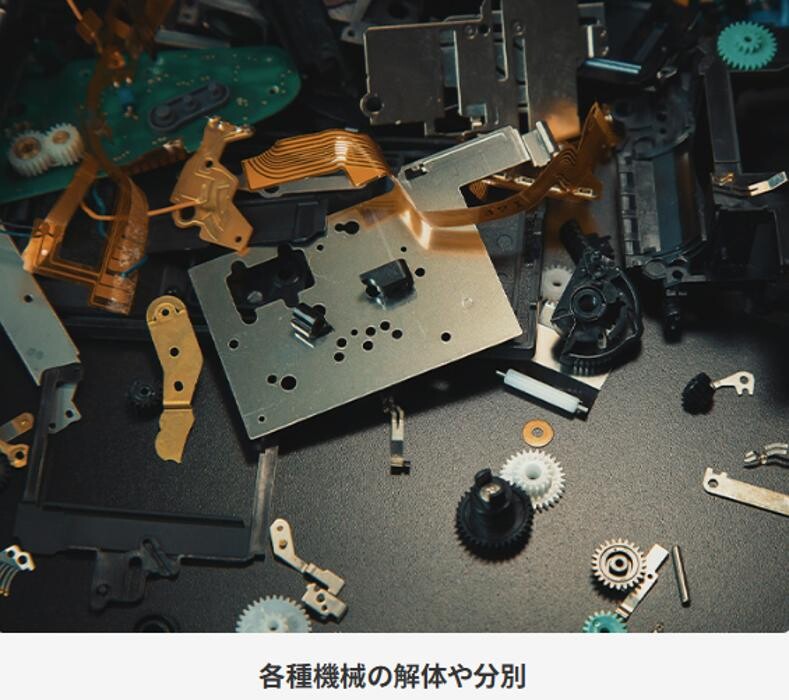 Images 就労継続支援B型事業所Bチームズ