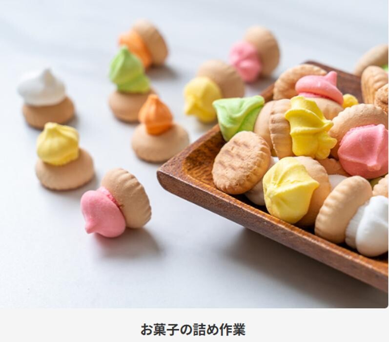 Images 就労継続支援B型事業所Bチームズ