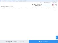 Website Screenshot カネシンExt,