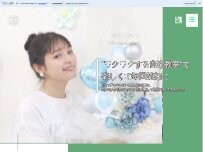 Website Screenshot 【楽しすぎるボイトレ・音楽教室】Lilla（リッラ）ミュージックスクール難波（なんば）校