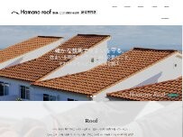Website Screenshot ハマノルーフ