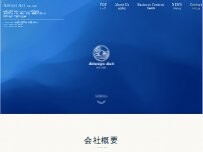 Website Screenshot 焼肉CLUB壽