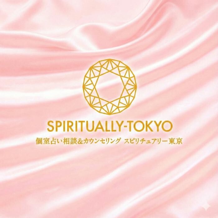 Images スピリチュアリー東京