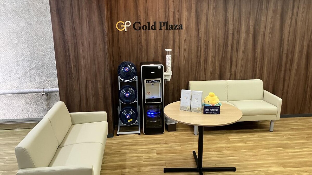 Images ゴールドプラザ高槻店