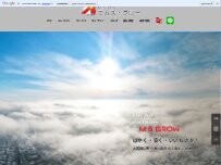 Website Screenshot 株式会社 エムズ・グロー