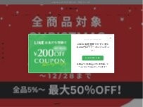 Website Screenshot アレコレ株式会社