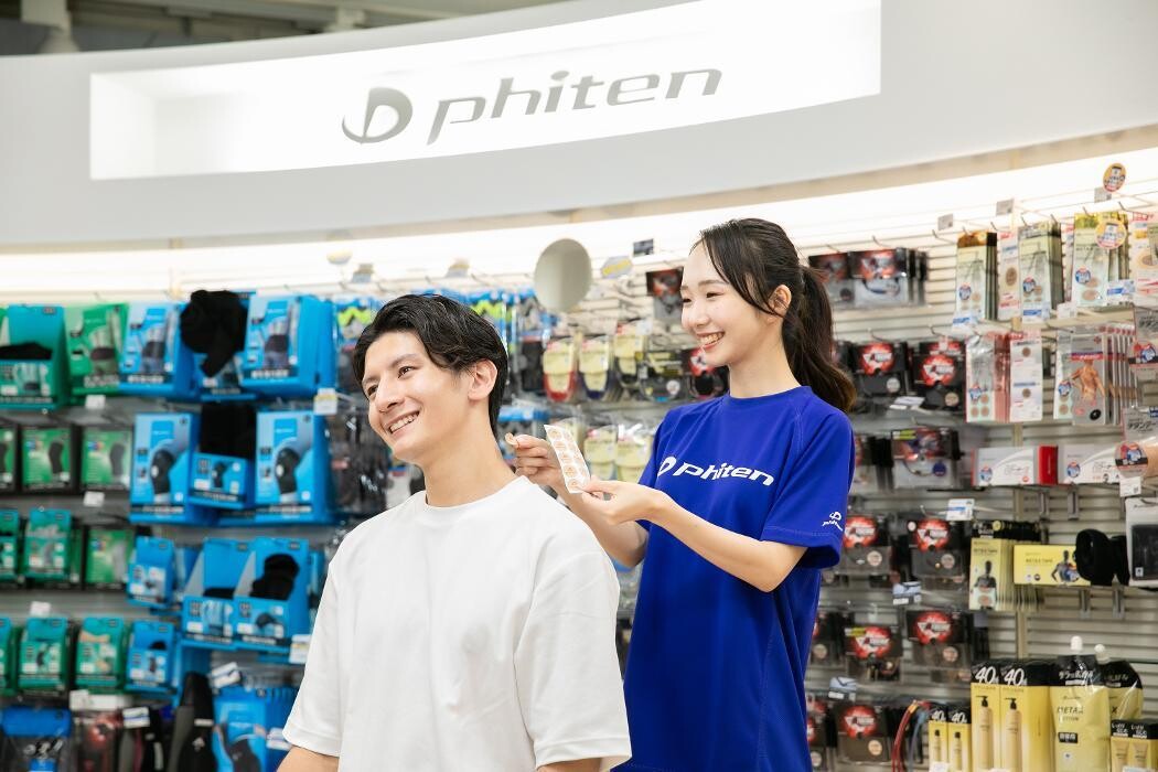 Images ファイテンショップ SPOORイオンタウン郡山店