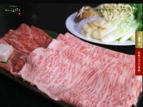 Website Screenshot 焼肉のこんげり