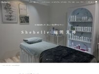 Website Screenshot ハーブピーリング＆フェイシャルサロン Shebelle福岡天神