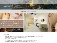 Website Screenshot 肌活＋温活サロン ハレオンナ