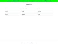 Website Screenshot 八丈島郷土料理 源八船頭 目黒本店