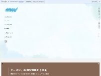 Website Screenshot HALE
