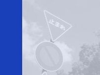 Website Screenshot 株式会社マルミ