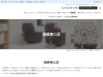 Website Screenshot EYELASH SALON RACOTA 池袋東口店