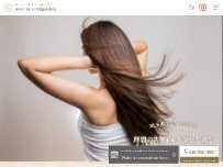 Website Screenshot 美容室 髪質改善縮毛矯正ケアサロン pote by CREDGARDEN(ポット バイクレドガーデン) 大宮東口店