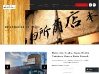 Website Screenshot 麺場　田所商店　大東店