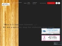 Website Screenshot 麺場　田所商店　郡山新さくら通り店