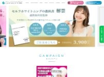 Website Screenshot ライトビューティー 本八幡店