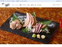 Website Screenshot 酒処 TRio