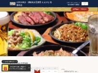Website Screenshot ええがな 池袋本店