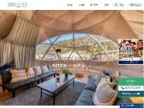 Website Screenshot 長良川リバーサイドグランピング KITEN – キテン –