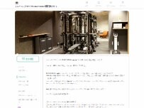 Website Screenshot トレーニングスペースCRAZY BOSS 名古屋市 栄 矢場町 伏見