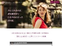 Website Screenshot 一般社団法人 H.Y.L. Academy