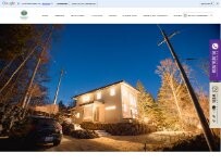 Website Screenshot せせらぎハウス軽井沢(別荘一棟貸し)
