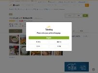 Website Screenshot ベトナムサンド Mr.Banh Mi ミスターバインミー